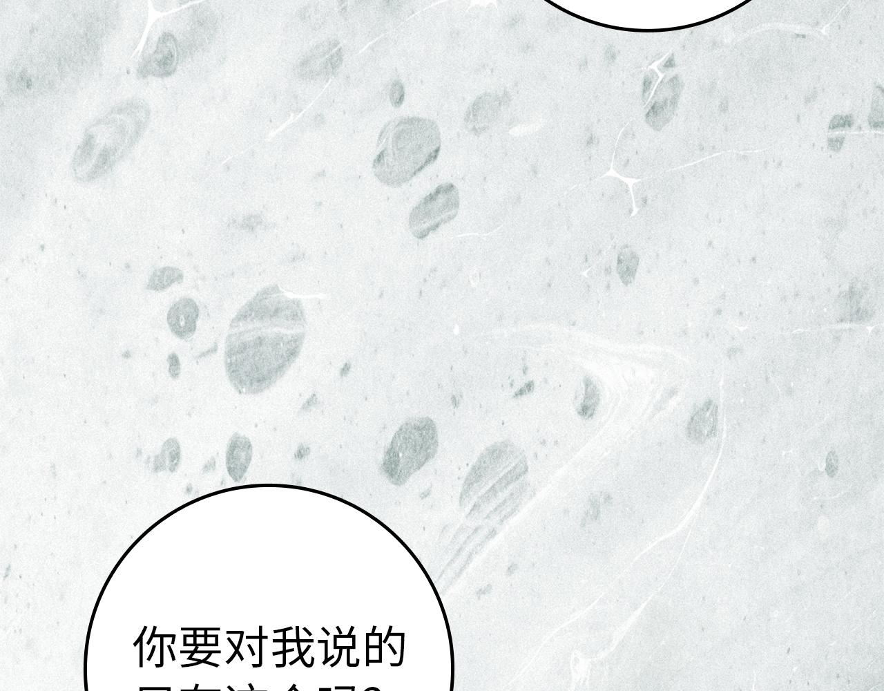 第113话(1/5)-第132话