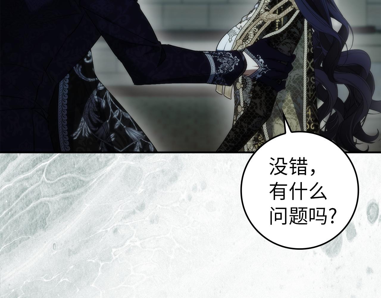 第113话(1/5)-第132话