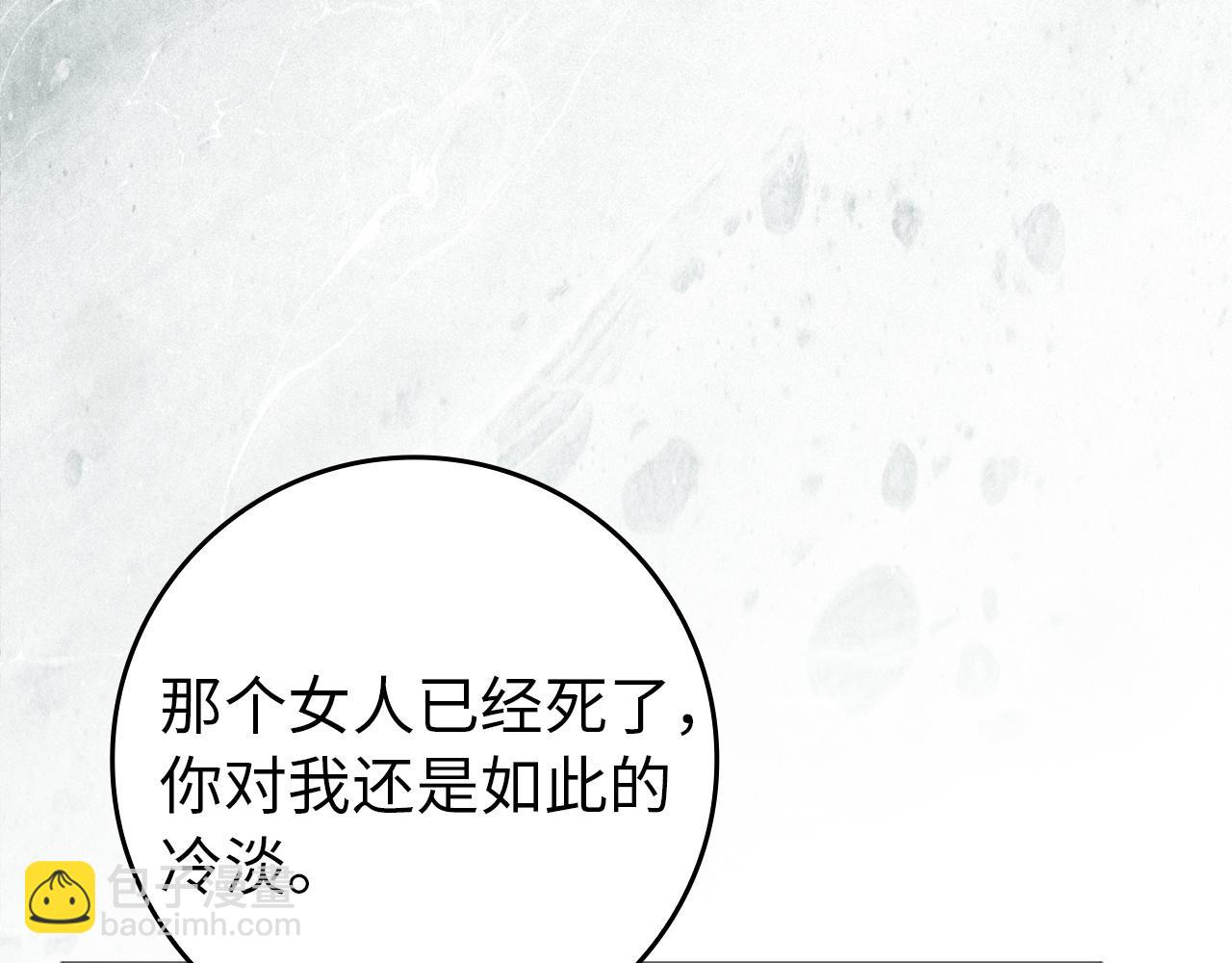第113话(1/5)-第132话