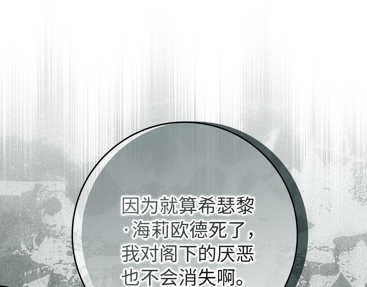 第113话(1/5)-第132话