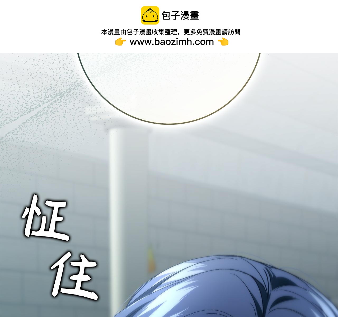 第113话(1/5)-第132话
