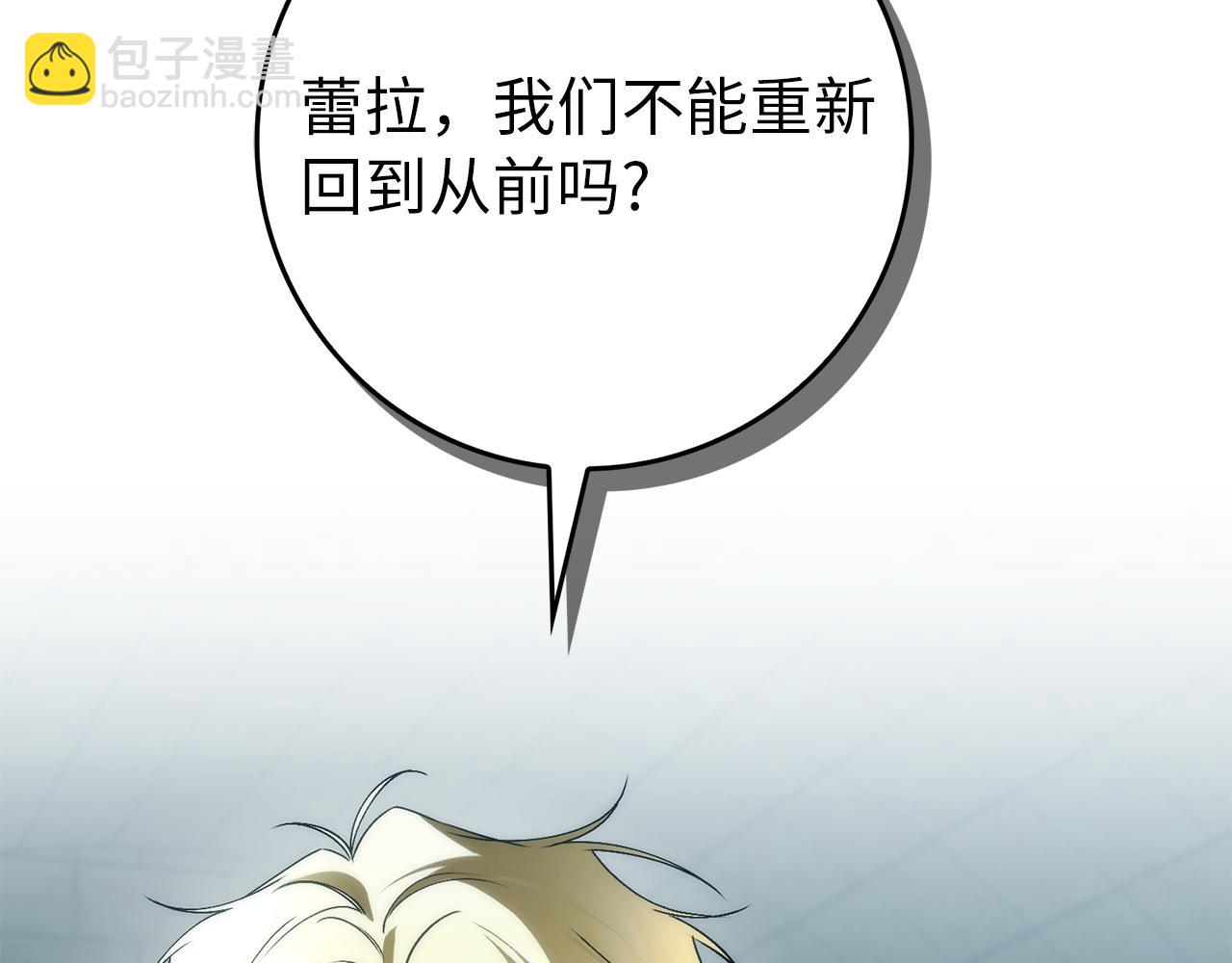 第113话(1/5)-第132话