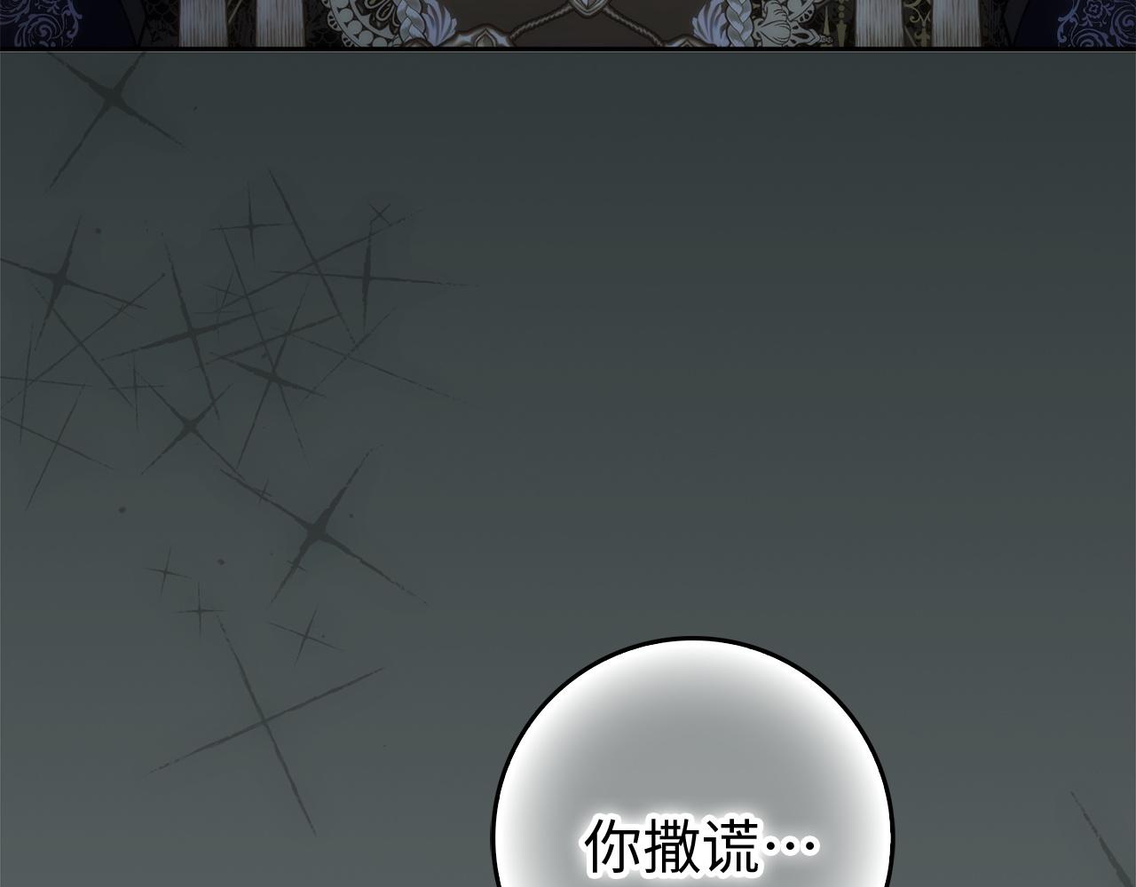 第113话(1/5)-第132话