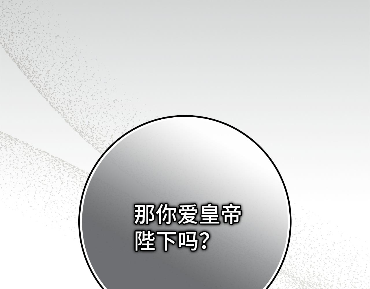 第113话(1/5)-第132话