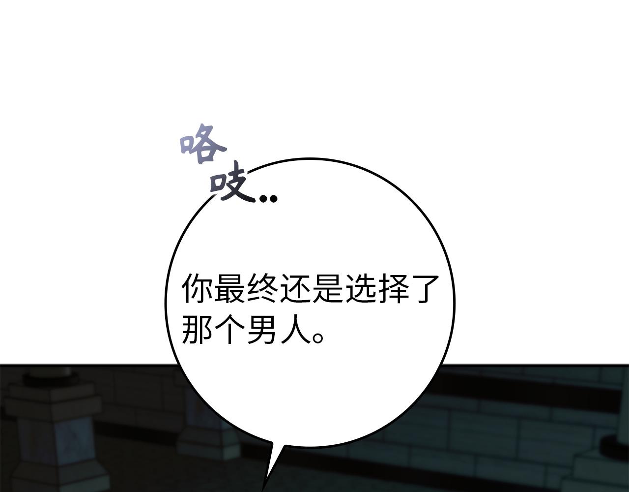 第113话(1/5)-第132话