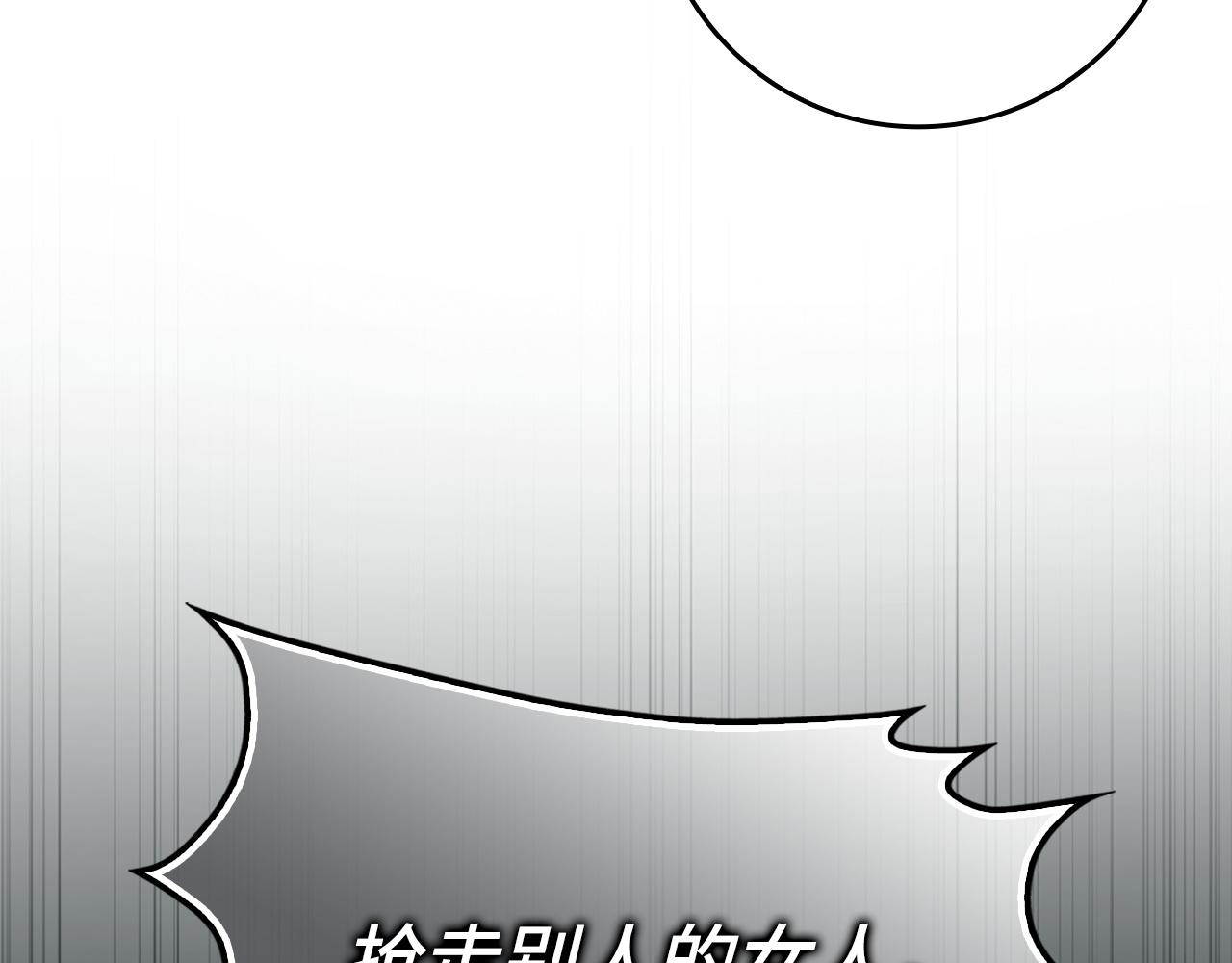 第113话(1/5)-第132话