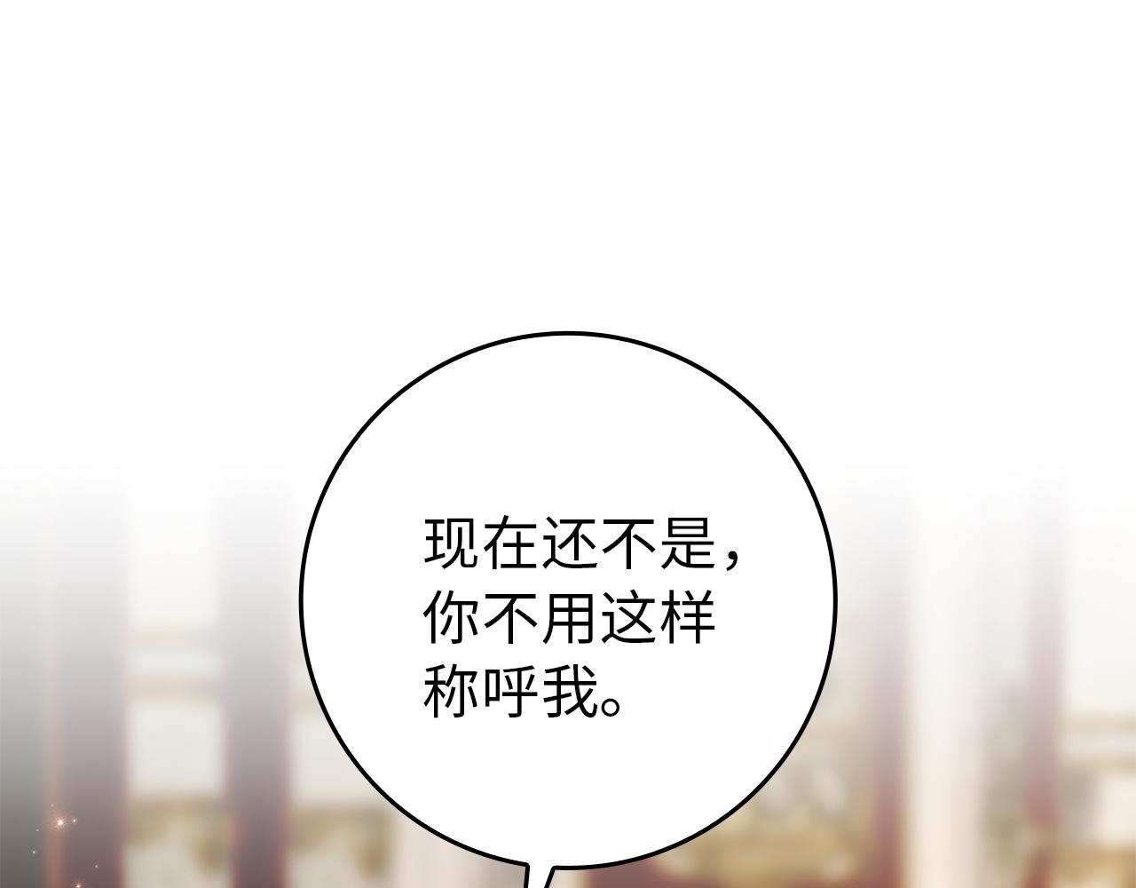 第114话 上位的阿斯特尔伯爵(1/5)-第114话