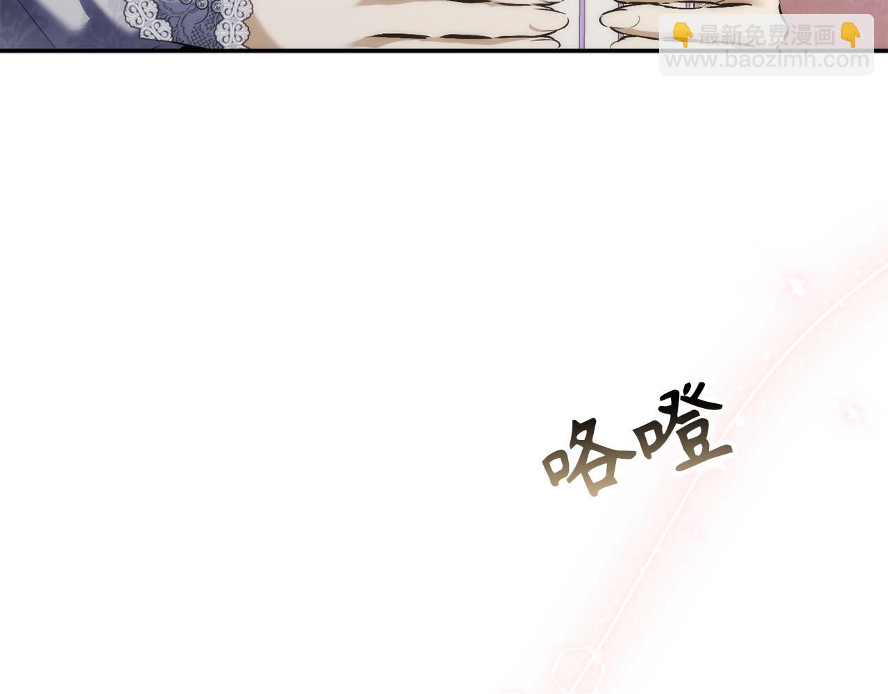 第114话 上位的阿斯特尔伯爵(1/5)-第114话