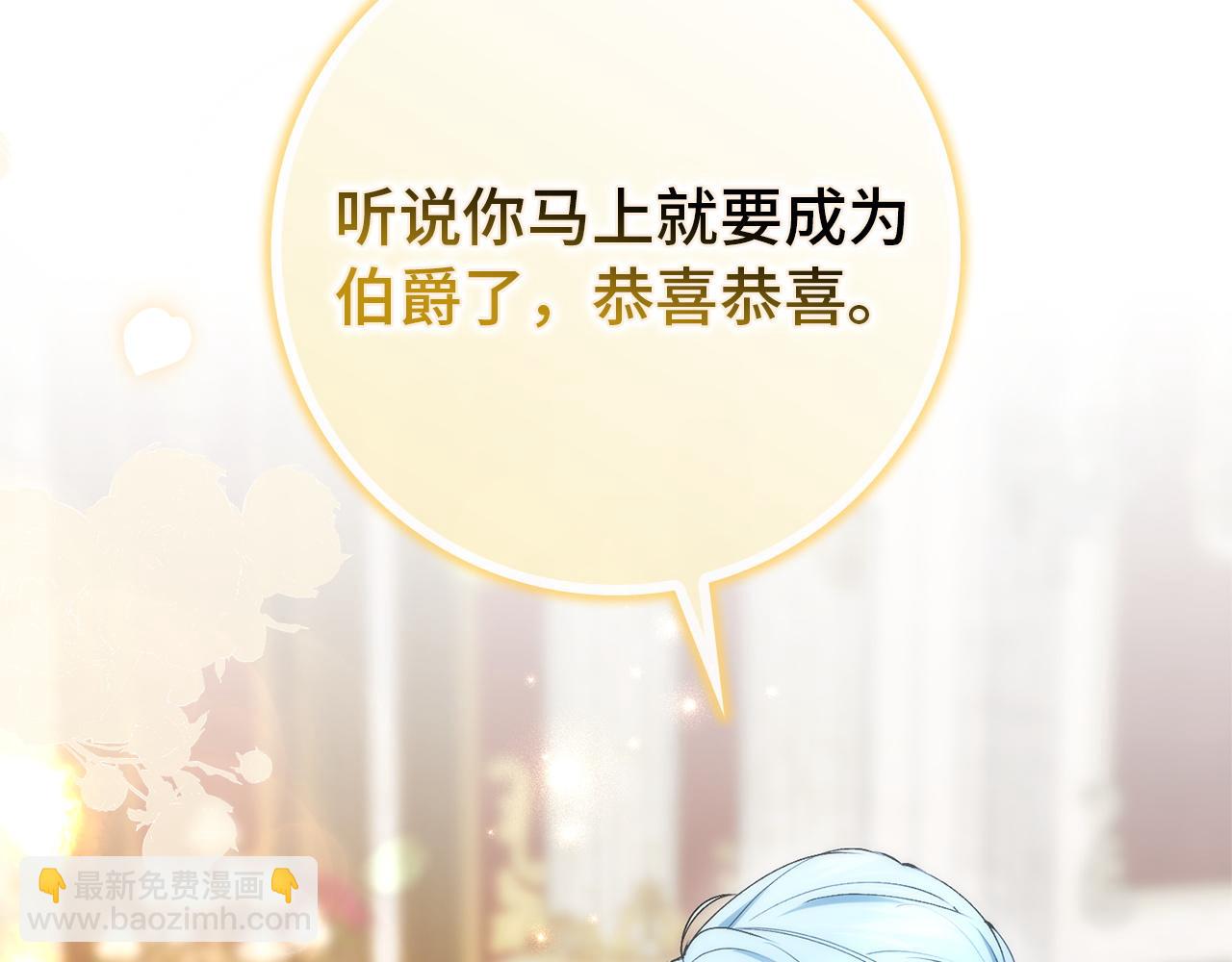 第114话 上位的阿斯特尔伯爵(1/5)-第114话