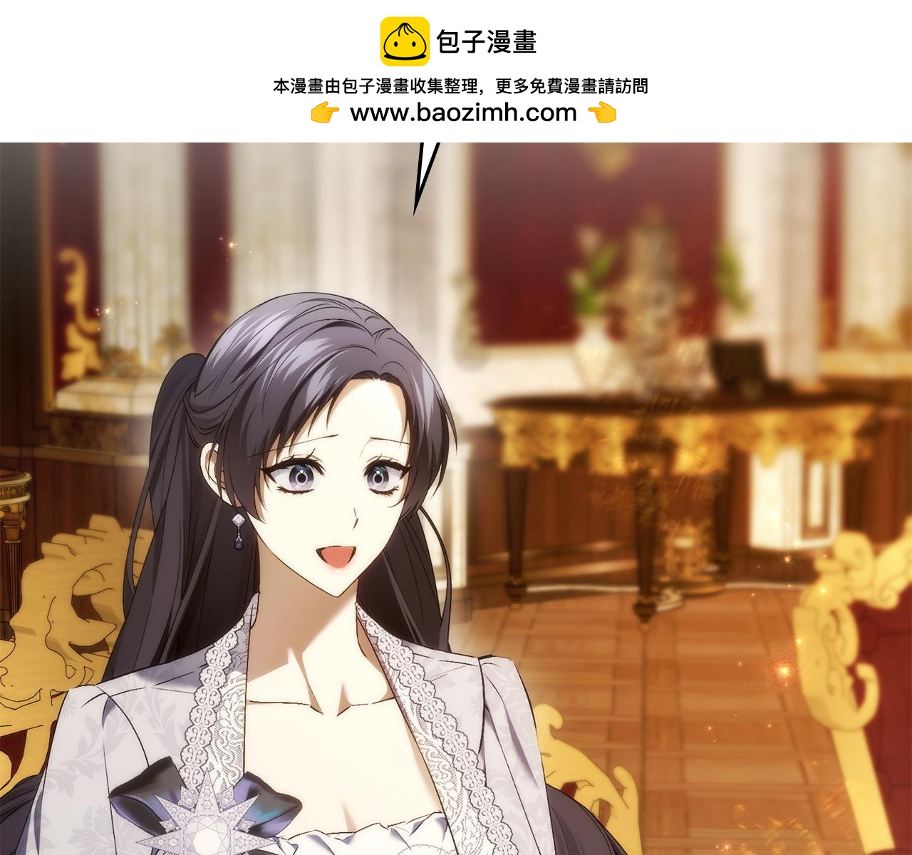 第114话 上位的阿斯特尔伯爵(1/5)-第114话