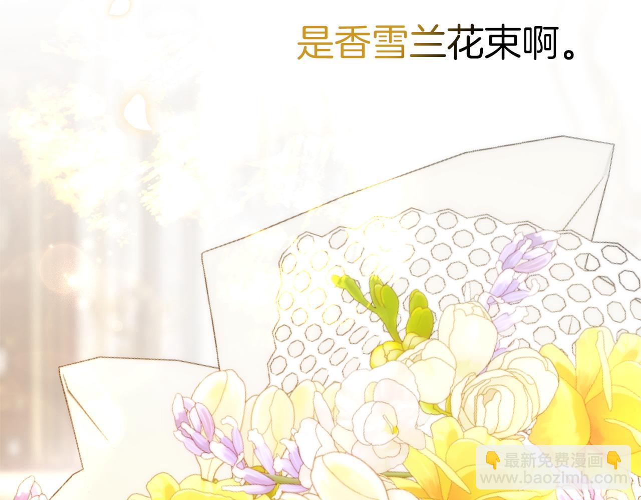 第114话 上位的阿斯特尔伯爵(1/5)-第114话