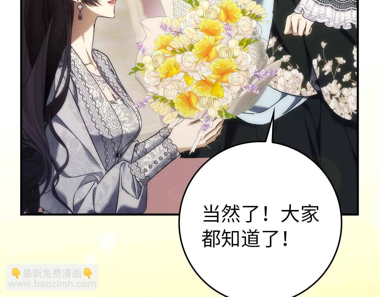 第114话 上位的阿斯特尔伯爵(1/5)-第114话