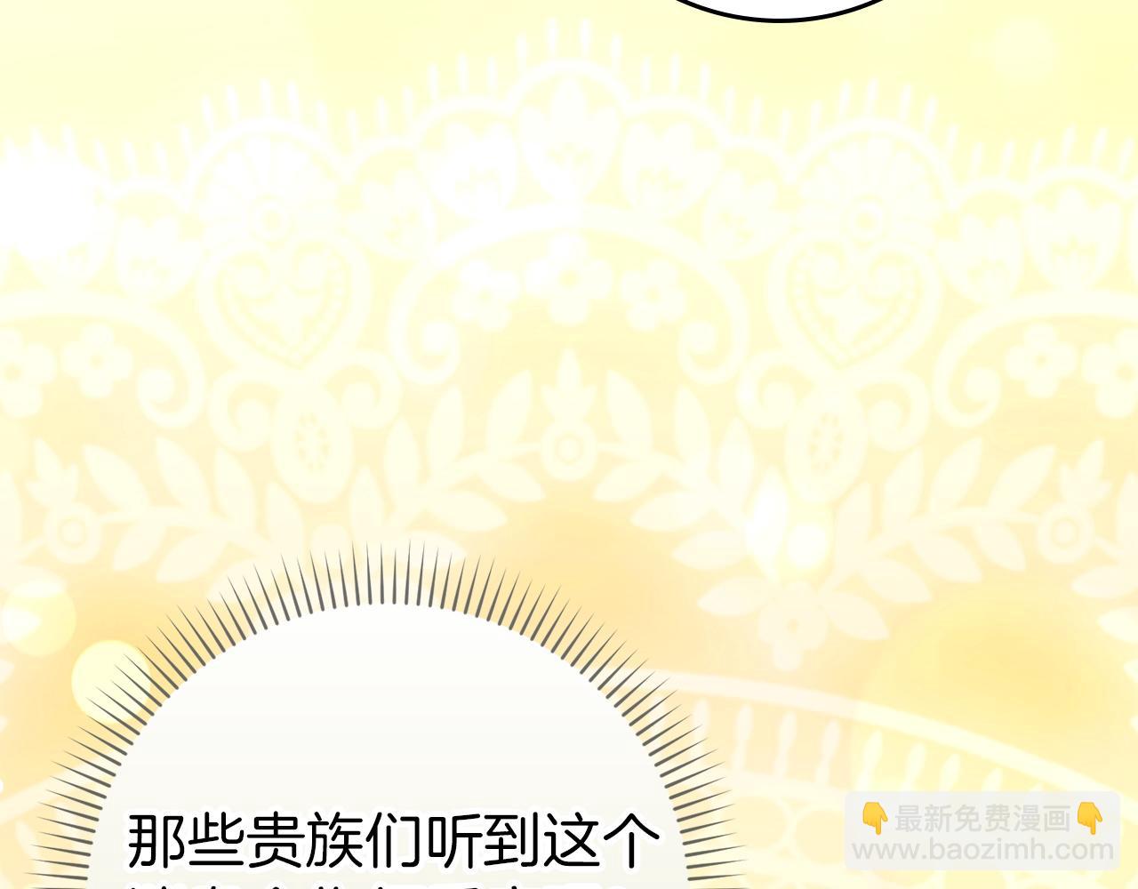 第114话 上位的阿斯特尔伯爵(1/5)-第114话