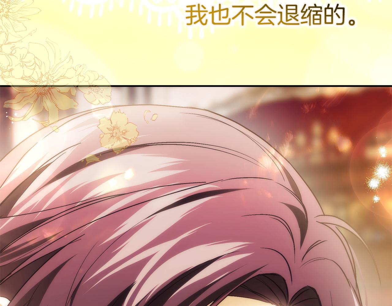 第114话 上位的阿斯特尔伯爵(1/5)-第114话