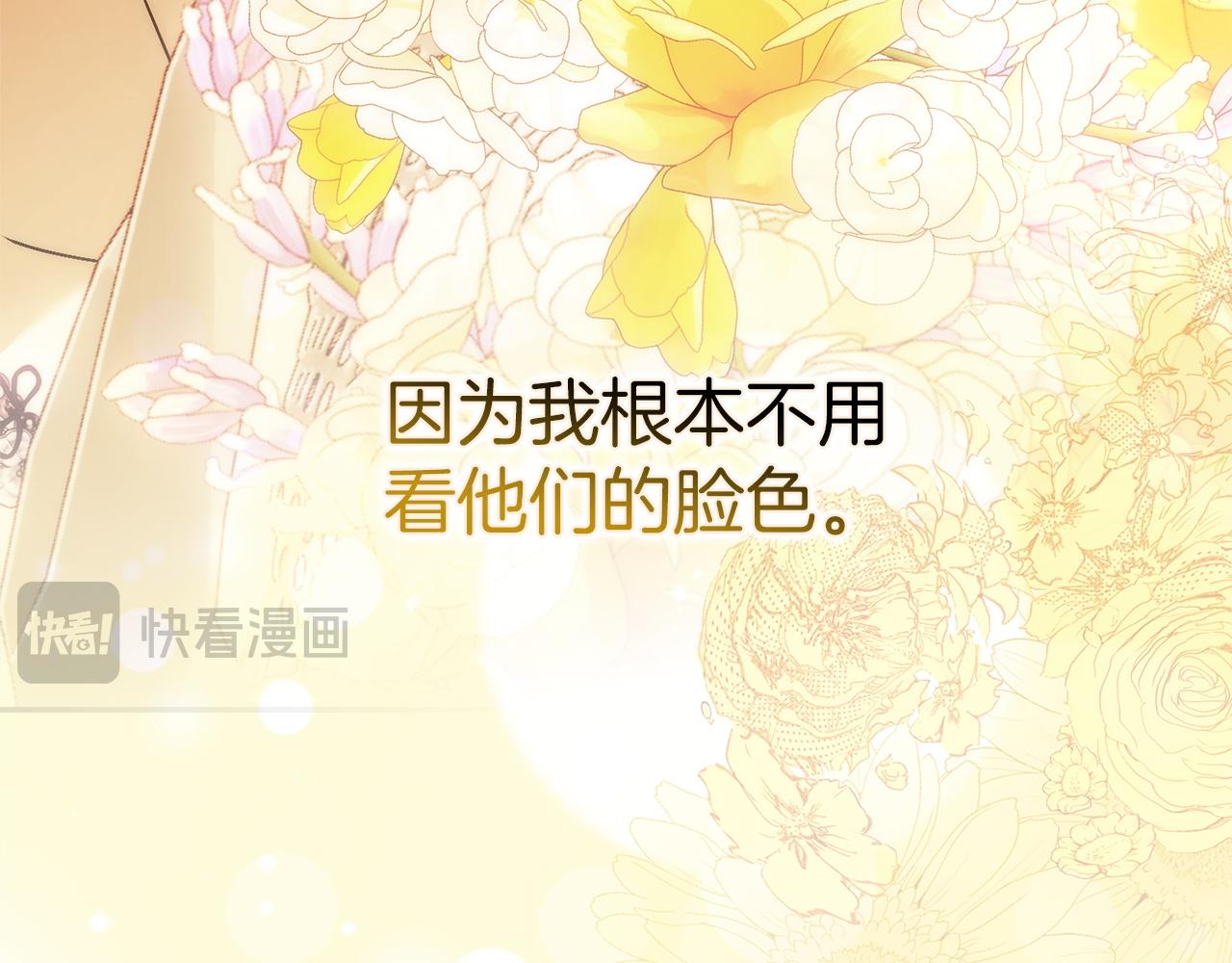 第114话 上位的阿斯特尔伯爵(1/5)-第114话