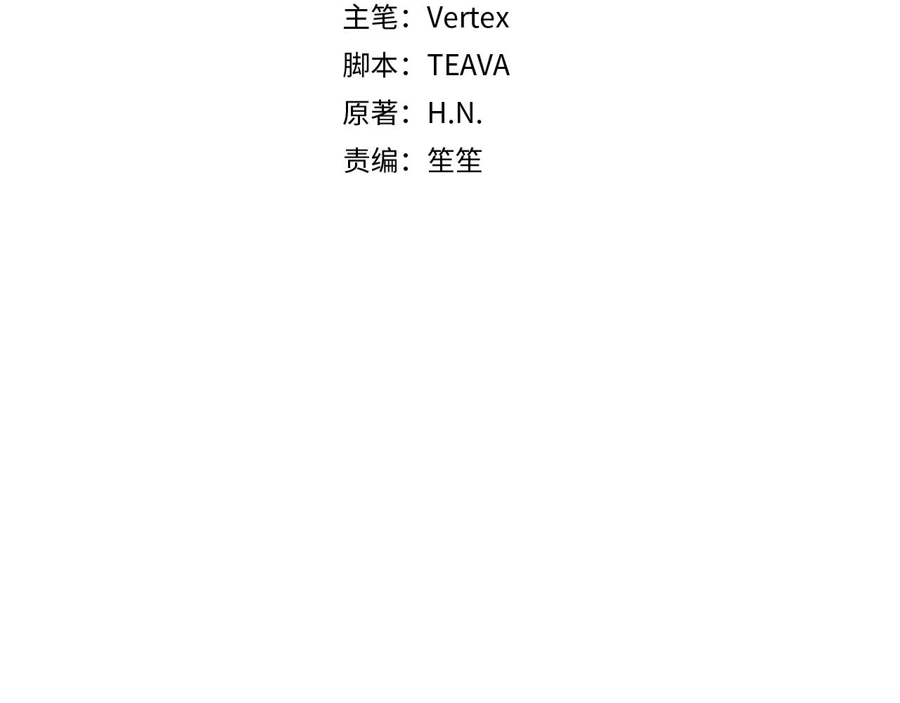 第114话 上位的阿斯特尔伯爵(1/5)-第114话