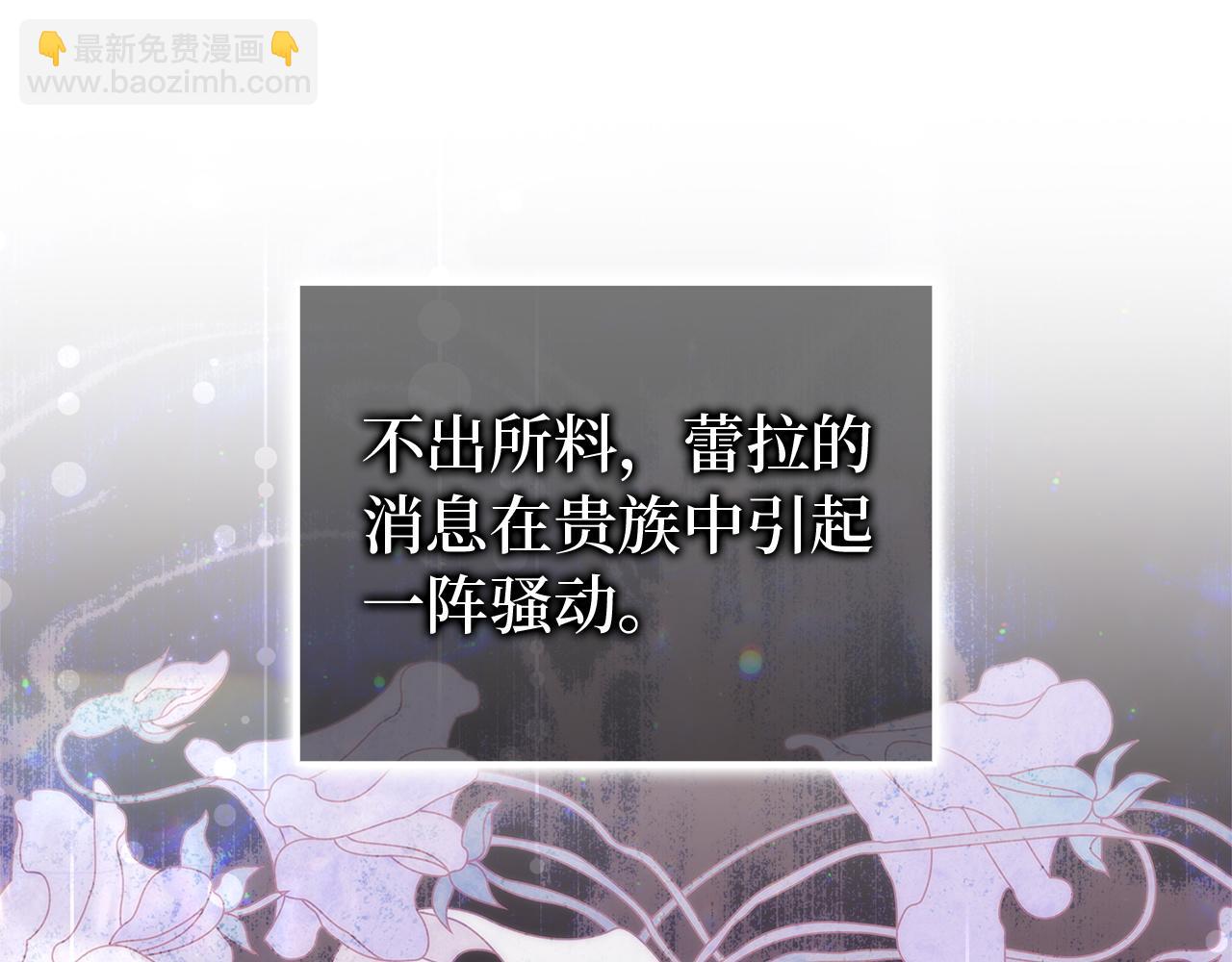 第114话 上位的阿斯特尔伯爵(1/5)-第114话