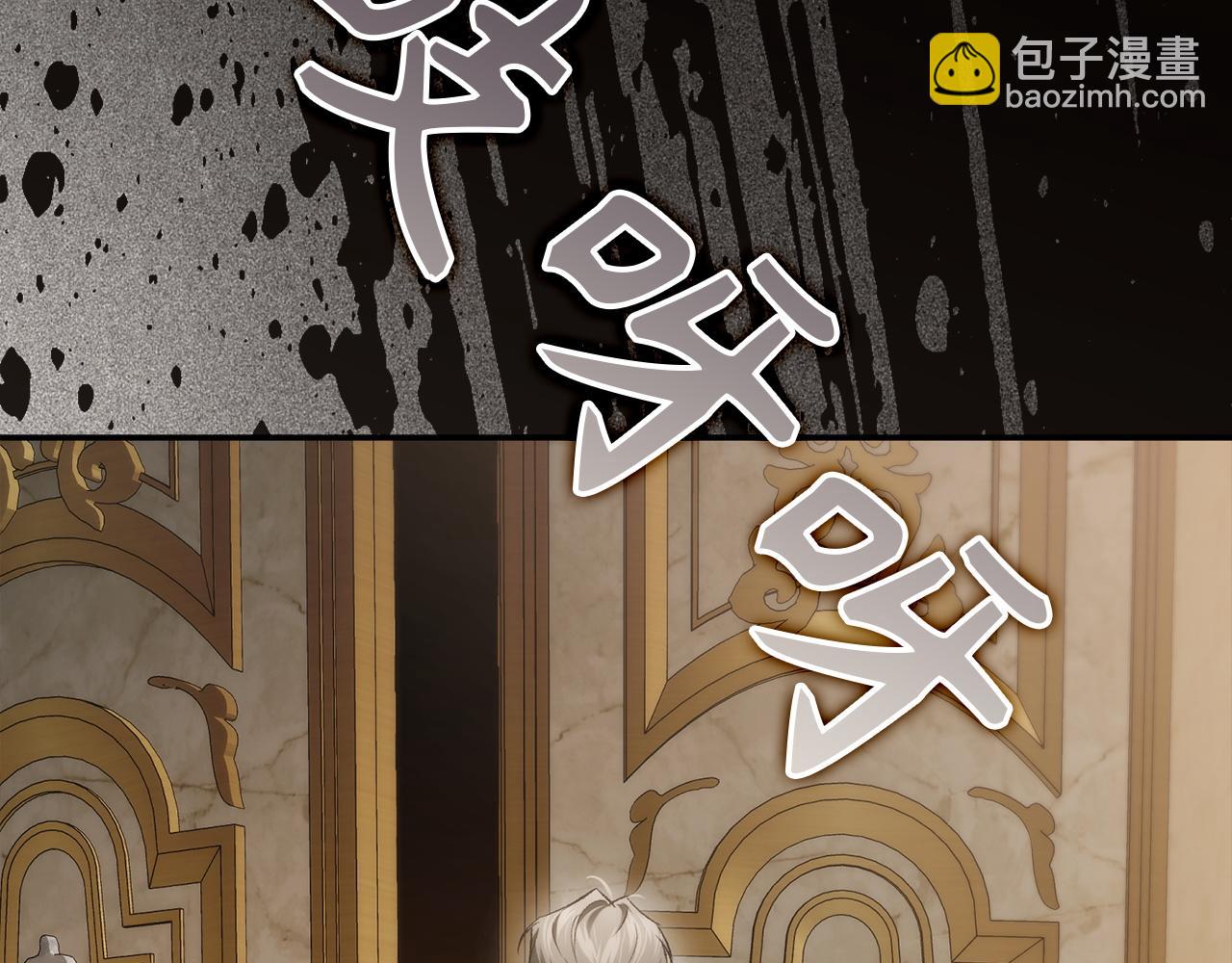 第114话 上位的阿斯特尔伯爵(1/5)-第114话