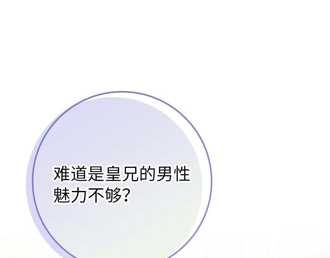 第116话(1/5)-第116话