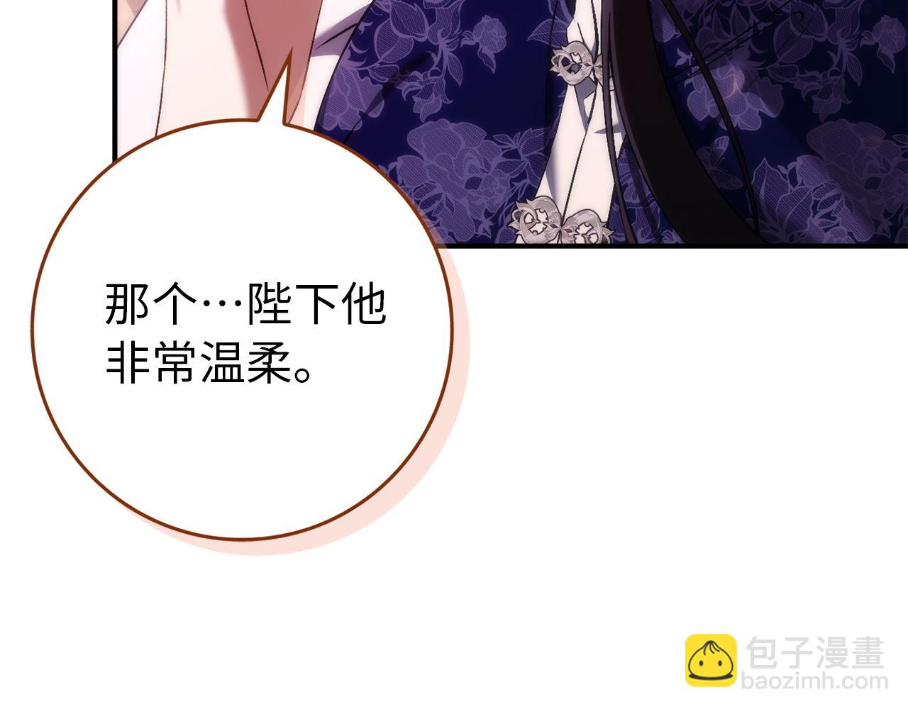 第116话(1/5)-第116话