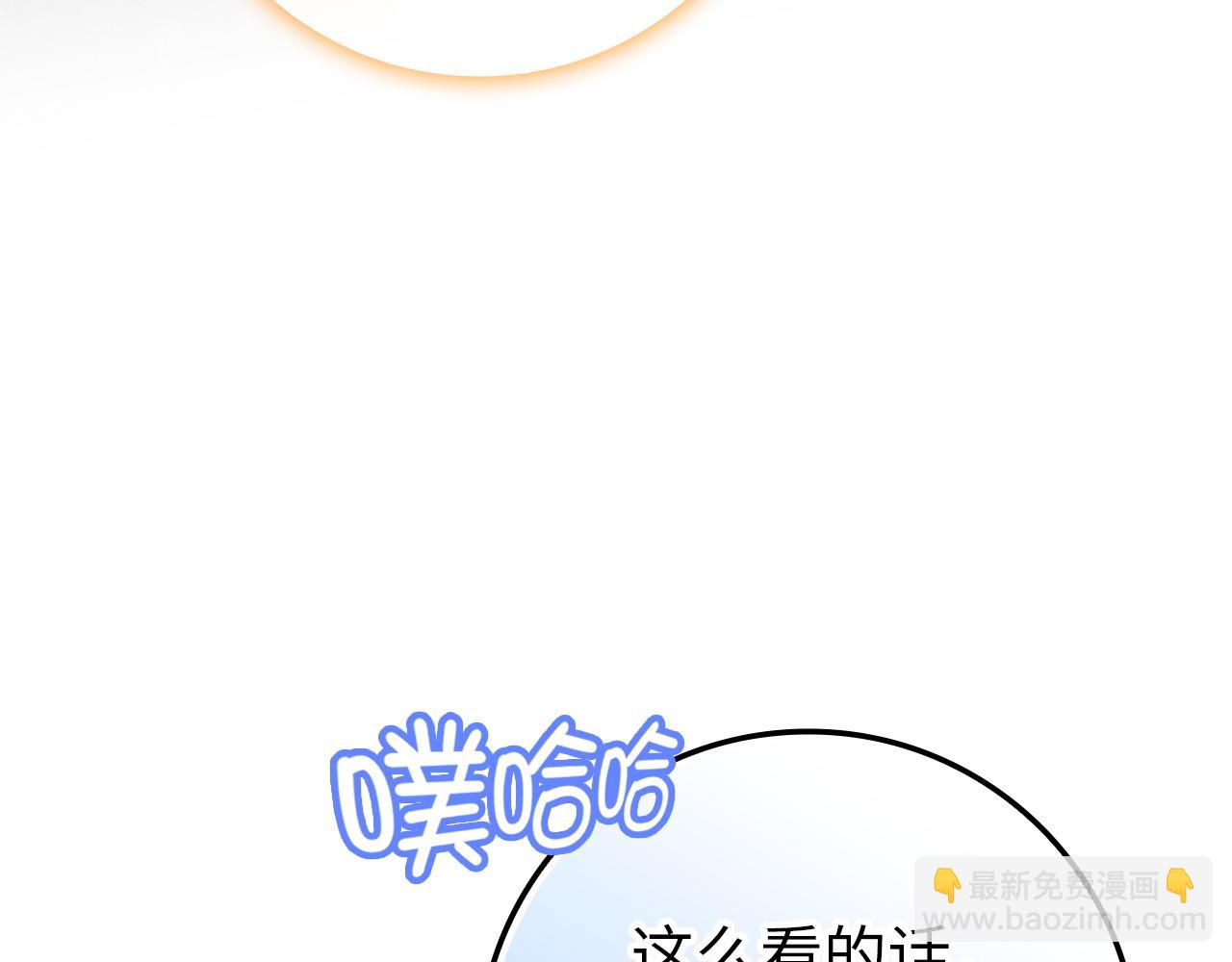 第116话(1/5)-第116话