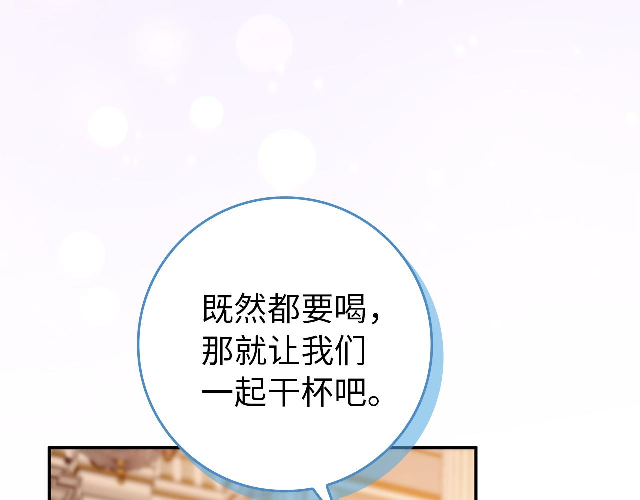第116话(1/5)-第116话