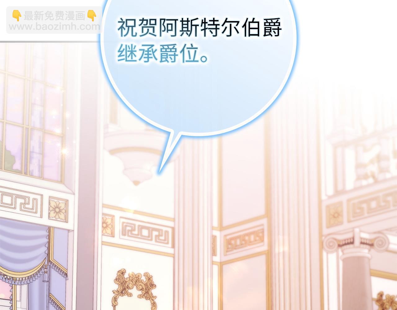 第116话(1/5)-第116话