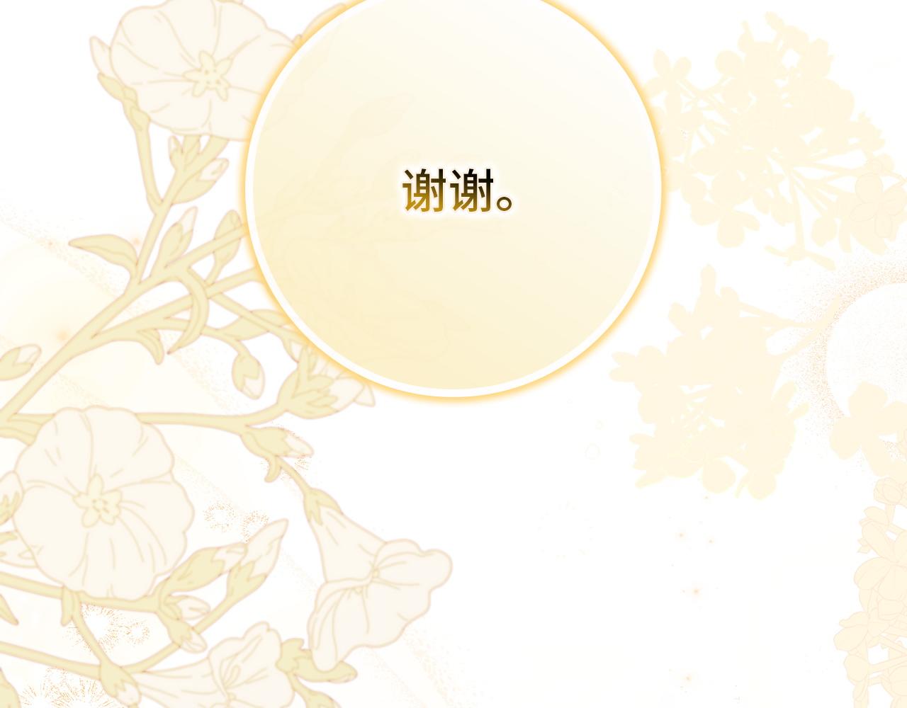第116话(1/5)-第116话