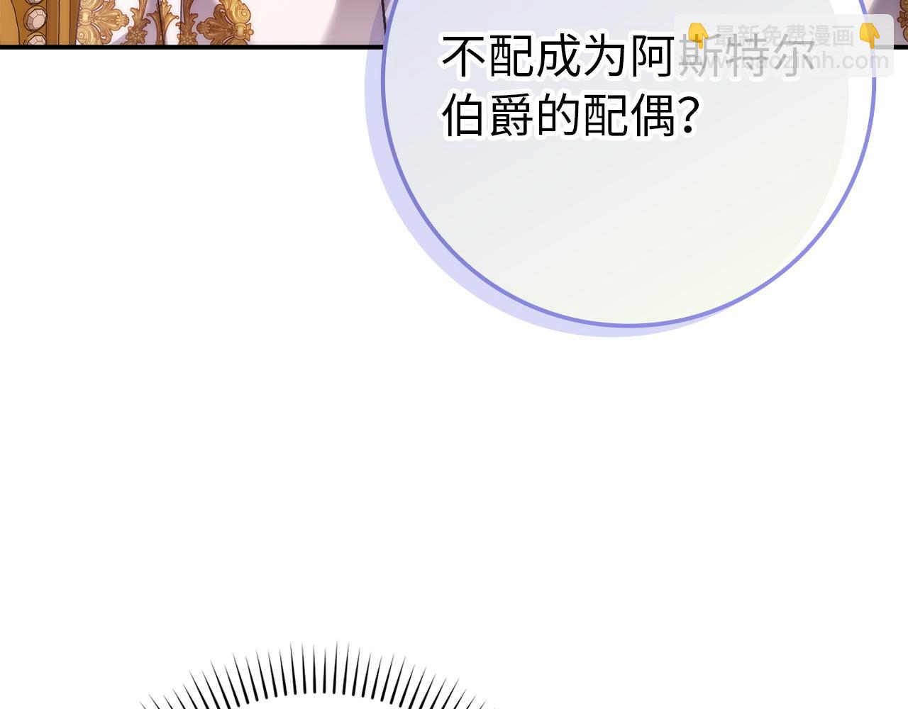 第116话(1/5)-第116话