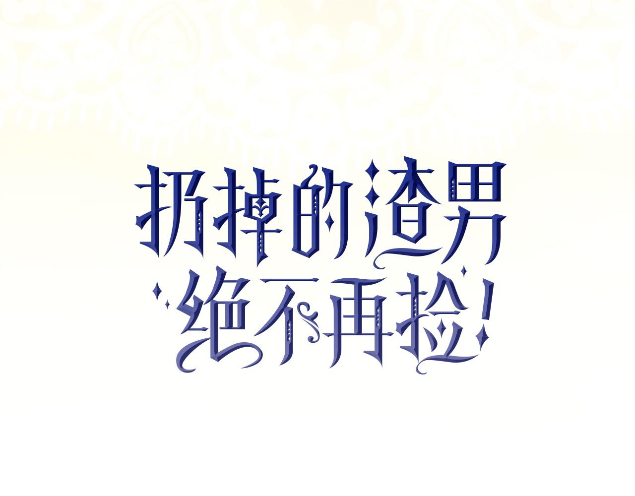 第116话(1/5)-第116话