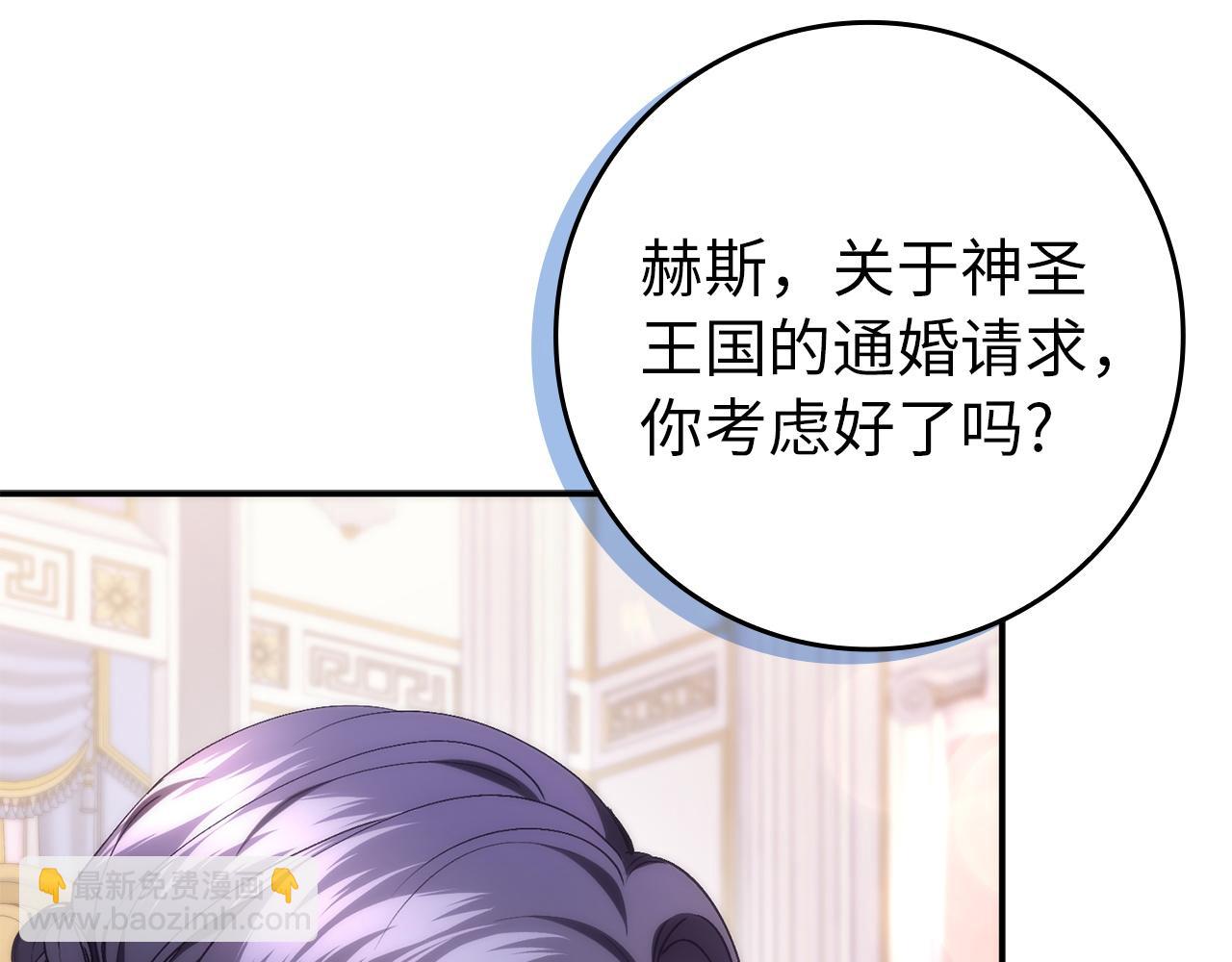 第116话(1/5)-第116话