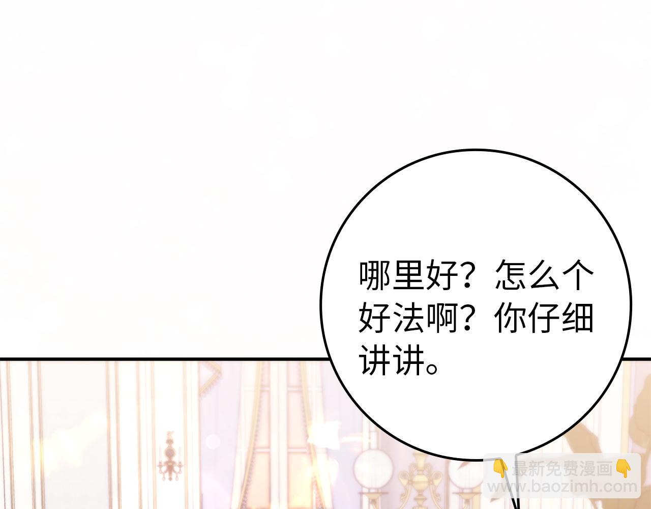 第116话(1/5)-第116话