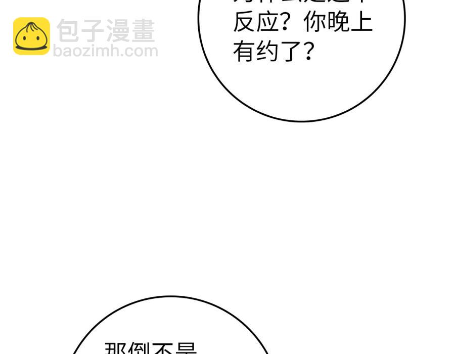 第118话 纠缠与抗拒(1/5)-第118话