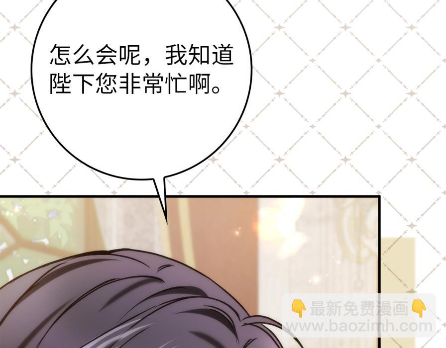 第118话 纠缠与抗拒(1/5)-第118话