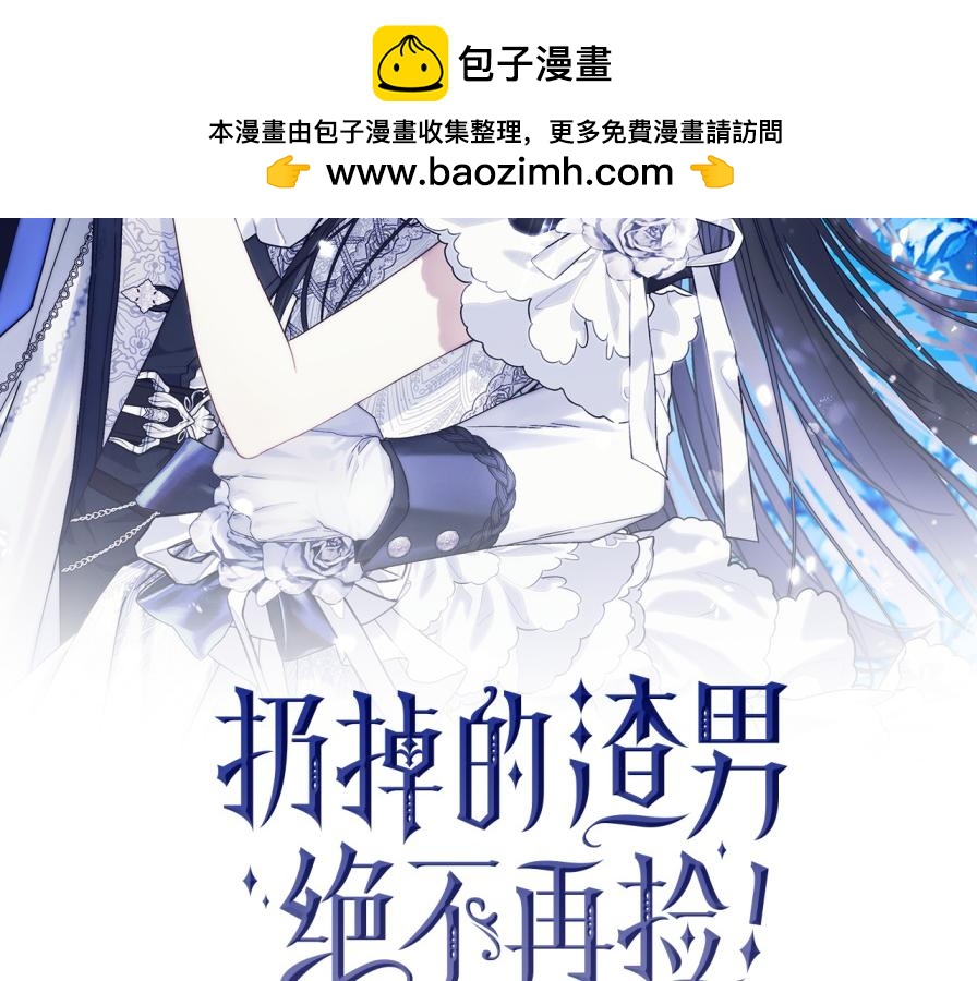 第118话 纠缠与抗拒(1/5)-第118话