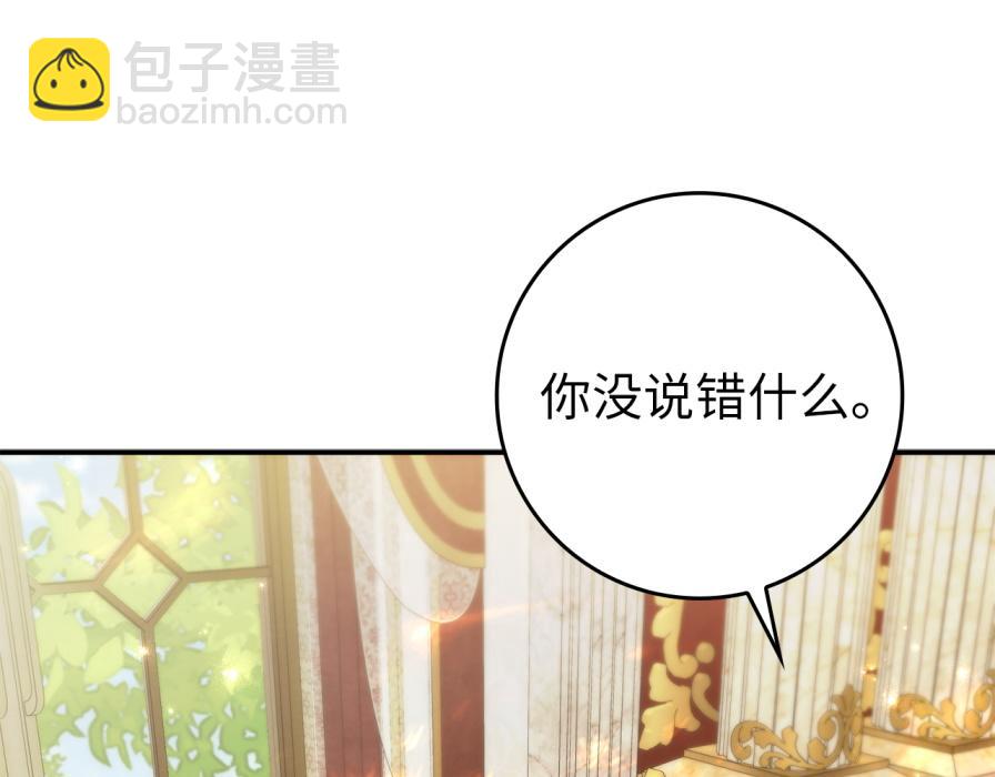 第118话 纠缠与抗拒(1/5)-第118话