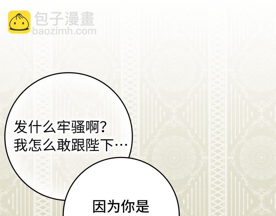 第118话 纠缠与抗拒(1/5)-第118话