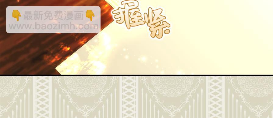 第118话 纠缠与抗拒(1/5)-第118话