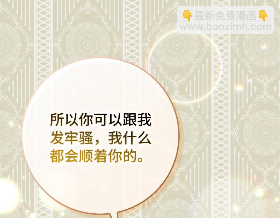 第118话 纠缠与抗拒(1/5)-第118话