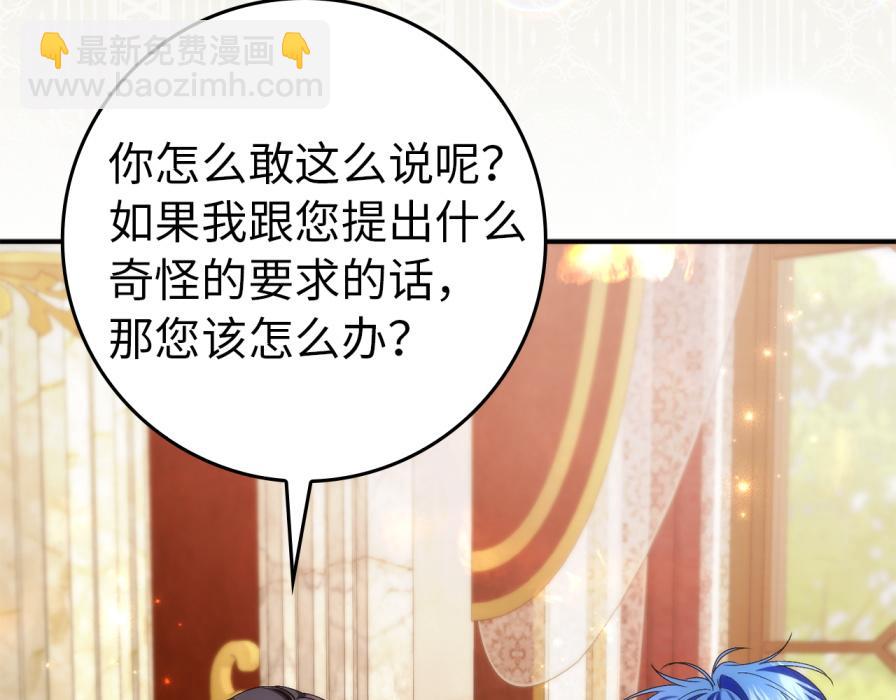 第118话 纠缠与抗拒(1/5)-第118话