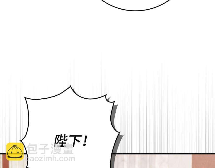 第118话 纠缠与抗拒(1/5)-第118话