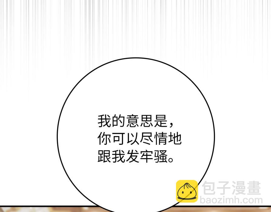 第118话 纠缠与抗拒(1/5)-第118话