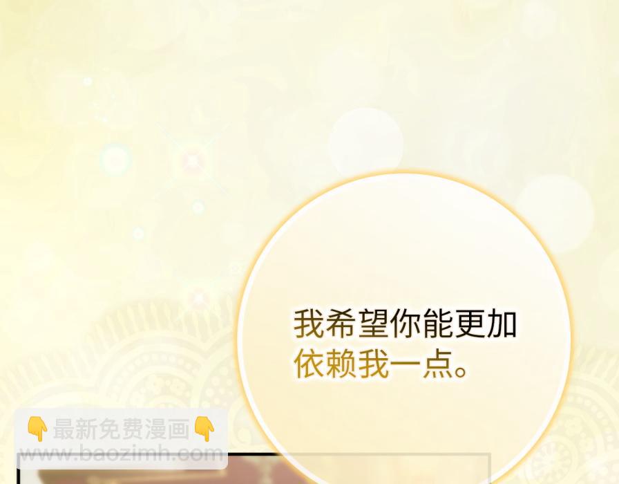 第118话 纠缠与抗拒(1/5)-第118话