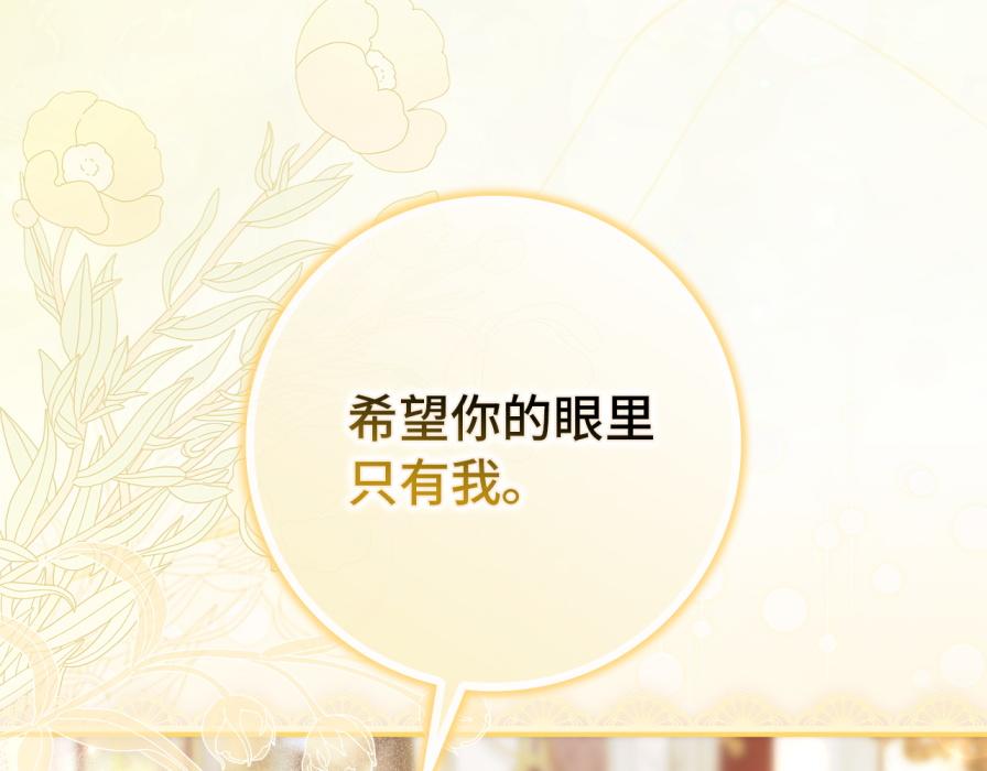 第118话 纠缠与抗拒(1/5)-第118话