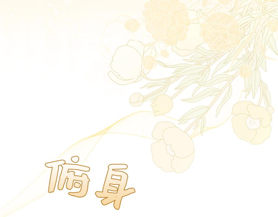 第118话 纠缠与抗拒(1/5)-第118话