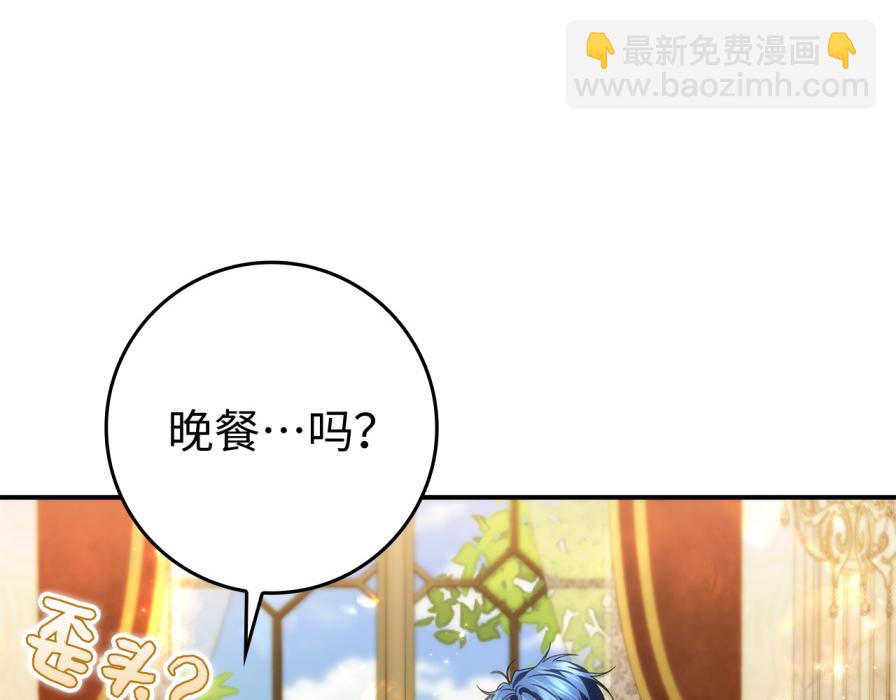 第118话 纠缠与抗拒(1/5)-第118话
