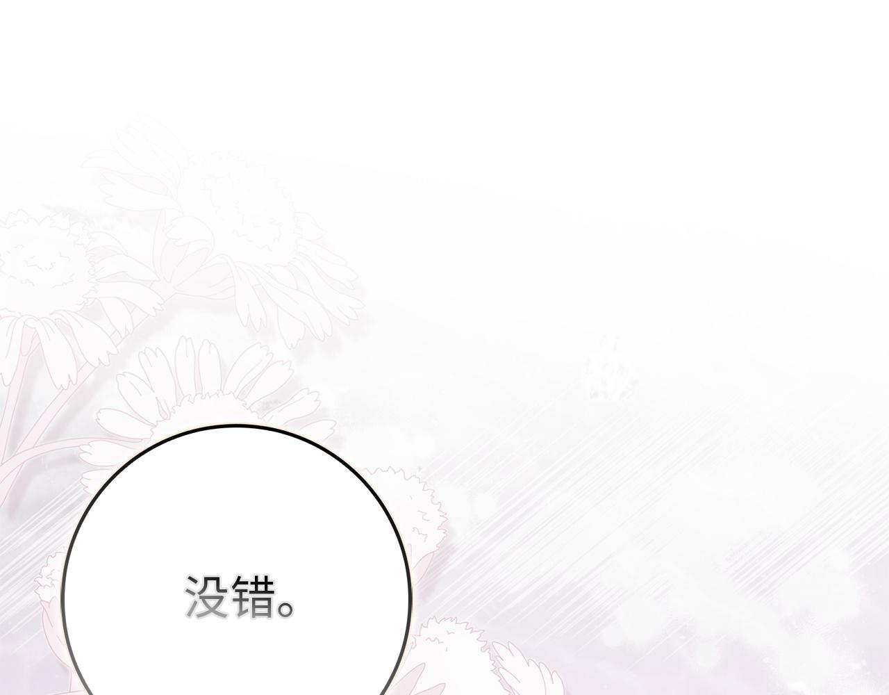 第三季 完结话 靠近(1/5)-第120话