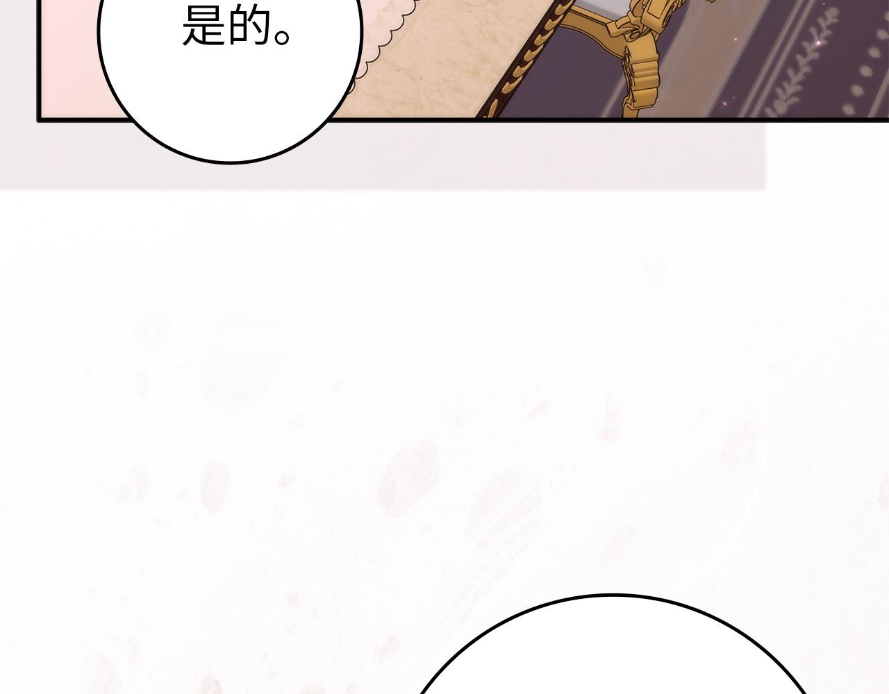 第三季 完结话 靠近(1/5)-第120话