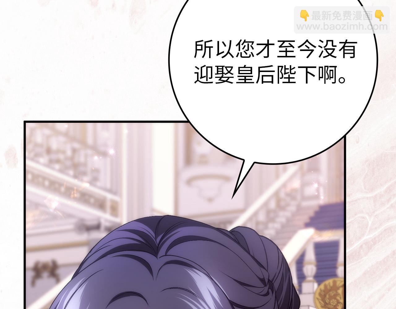 第三季 完结话 靠近(1/5)-第120话