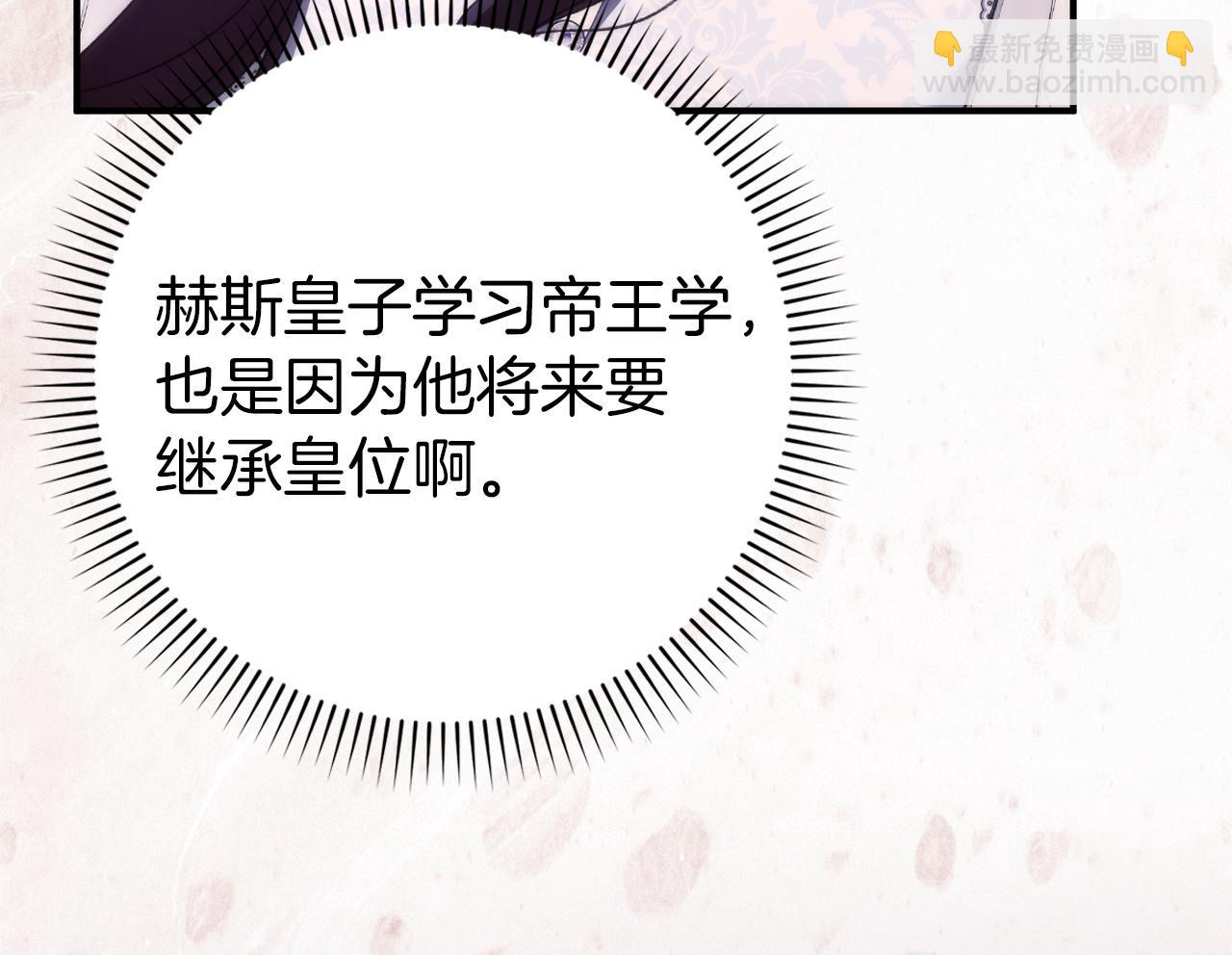 第三季 完结话 靠近(1/5)-第120话